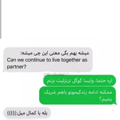 مخ زنی😂🙃💔