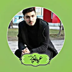 غدیری‌ام...💚