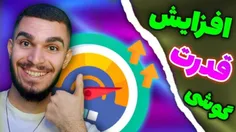 ویدیو رفع لگ بازی گوشی شیائومی با سید علی ابراهیمی 