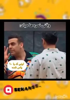 وقتی نمره ها میاد😂