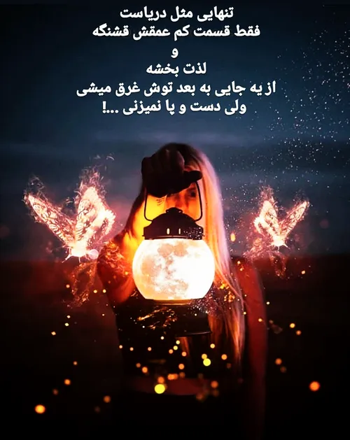 عکس نوشته