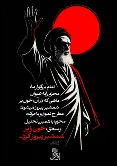 ای دل تو چه میکنی؟