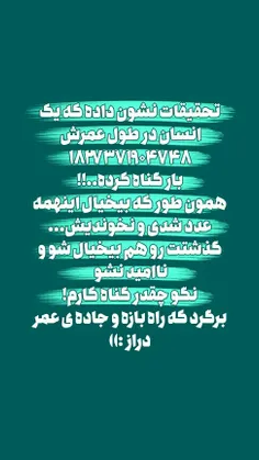 مذهبی binahayat_safir 42796405