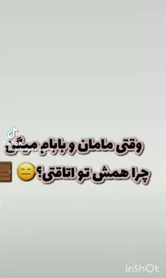 حرف دلم به مامان بابام: