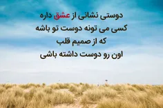 دوست دارم آبجی سودا 💕💞