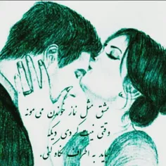 عشق مقدسه دل نشکنین آدما