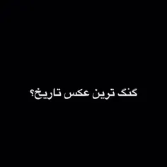 داشمون گنگ باشه🤙🏻😎