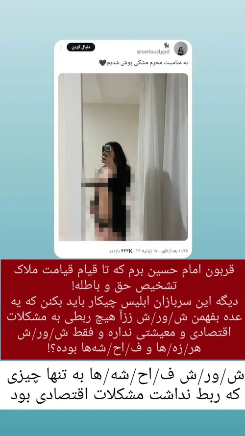 بعد بعضی دوستان از ما ناراحت میشن و به ما خرده میگیرن که