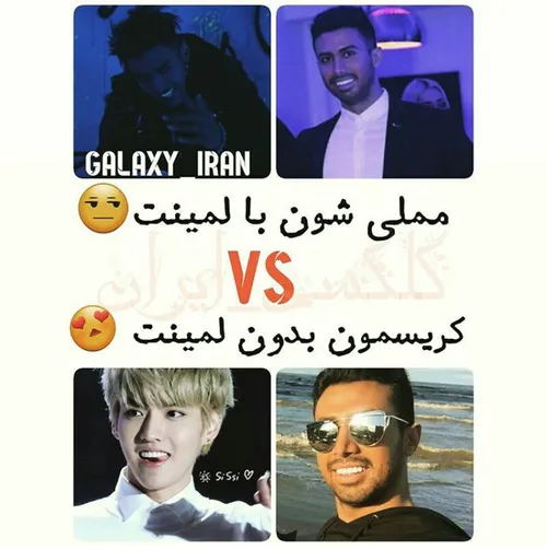 مملی باشد...