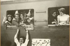 قطار خرمشهر-تهران زمان شاه