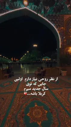 #یامظلوم_یاحسین😢❤️