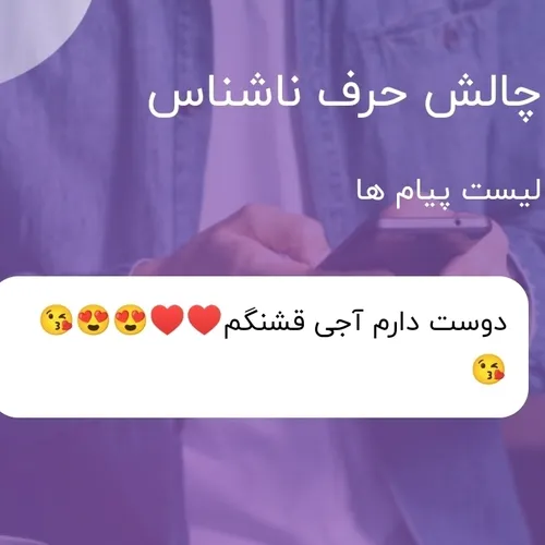 منم همینطور آبجی جونی 💖