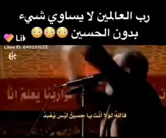 الله و اکبر