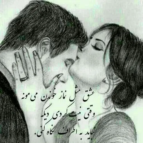 حوصلم سر رفته..کسی هست بیاد بحرفیم