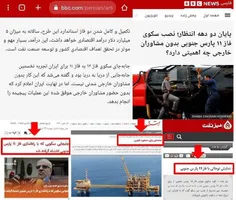 موفقیت متخصصان ایرانی در توسعه ‎فاز ۱۱ پارس جنوبی بدون حض