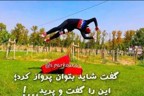 بله بله