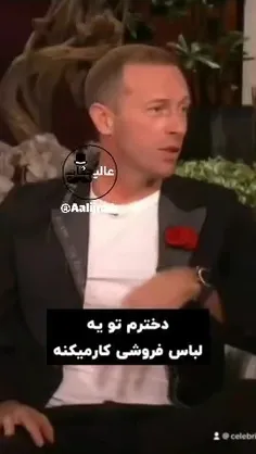 الهی اکلیلی شدم😍