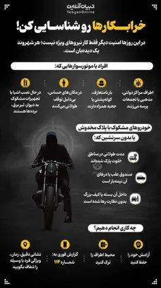 لطفا به نکات داخل تصویر دقت کنید 