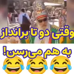 سطح شعور واقعا بالاست!!
