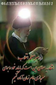 حضرت امام سیدعلی خامنه‌ای: