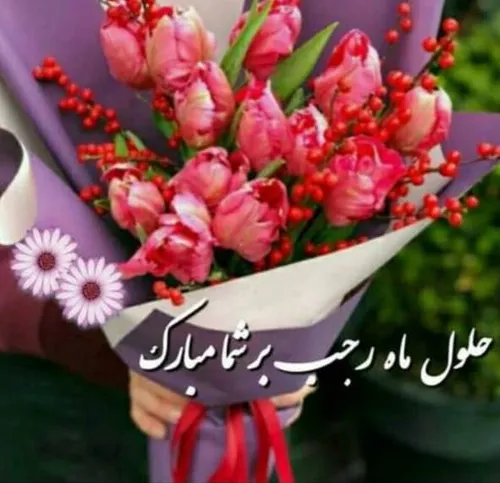 سلام صبح بخیر🌺🌺🌺