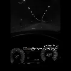 لایک و فالو فراموش نشه🥺❤