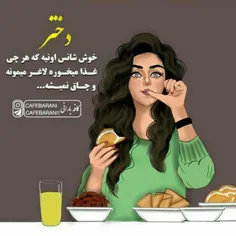 #عکس_نوشته