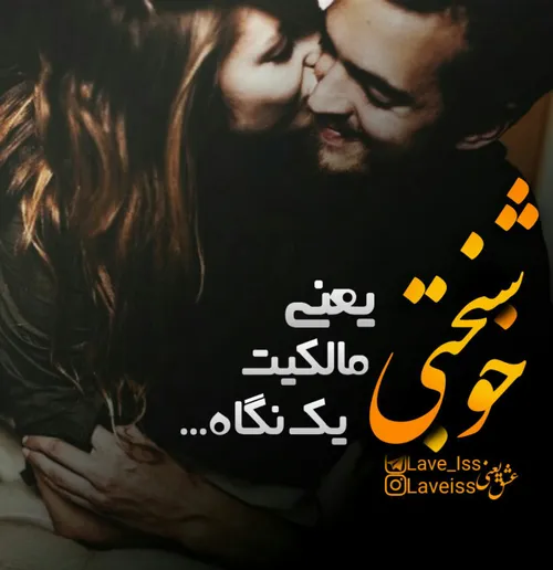 عکس نوشته zz_amir_zz 20442734 - عکس ویسگون