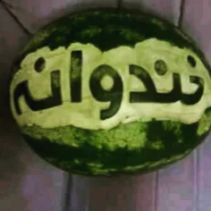 خندوانه