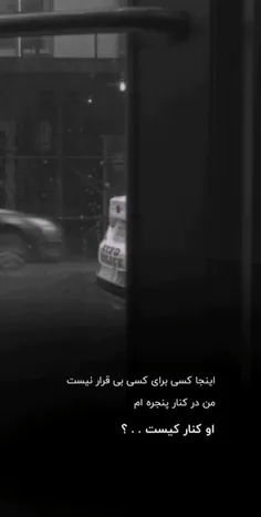 من شعر مینویسم