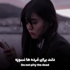 do not pity the dead

•‿•