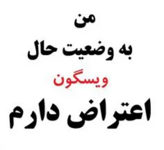 چرا پستی که گذاشتم حذف شد؟