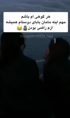 حقههه🤣