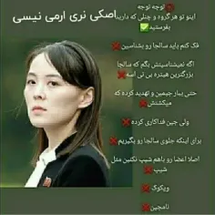 اگه اصکی نکنی ارمی نیستی