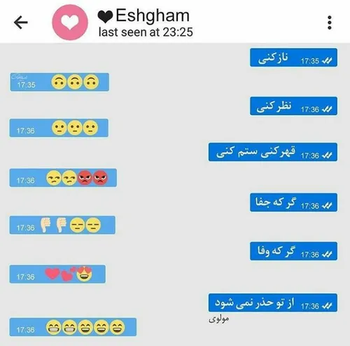 مولانا