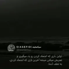 بع لطف ادما