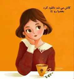 کااااش