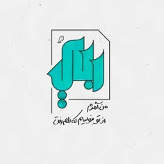 ربی