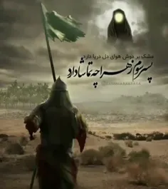 تاسوعای حسینی تسلیت 🖤🏴