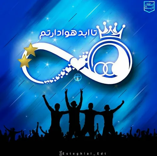 تــآ اَبــــد هــوآدارتــــم💙 اسـتـقـلـالـم💙