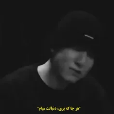 جونگ کوک +این آهنگ =تراپی