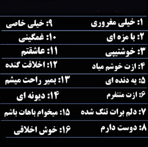 دیگه بعد از این همه مدت میتونید نظرتونو بهم بگید