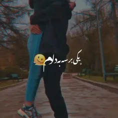 یکی ازینا براتون ارزوی میکنم😜💋🫀