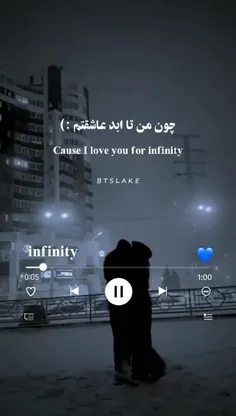 cause I love you for infinity^~~