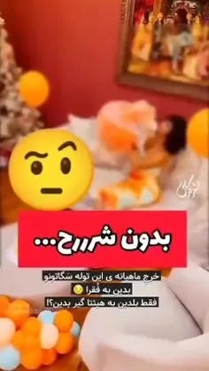 به جای سگ بازی و جشن های مختلط و سفر های خارجی این پولو ب