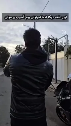 حمایت یادت نره ✨