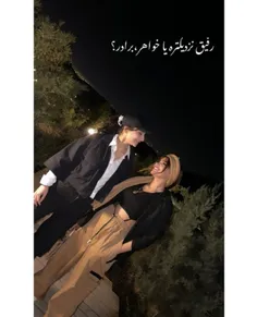 نازنین فاطیما 