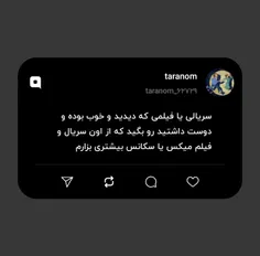 سریالی یا فیلمی که دیدید و خوب بوده و دوست داشتید رو بگید