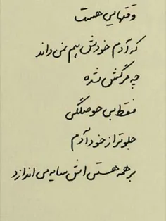 هییییییی