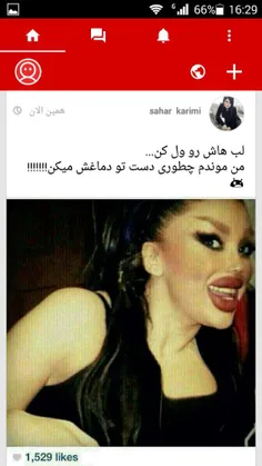 ای وااای من..